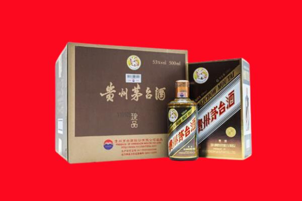 永宁县上门回收珍品茅台酒